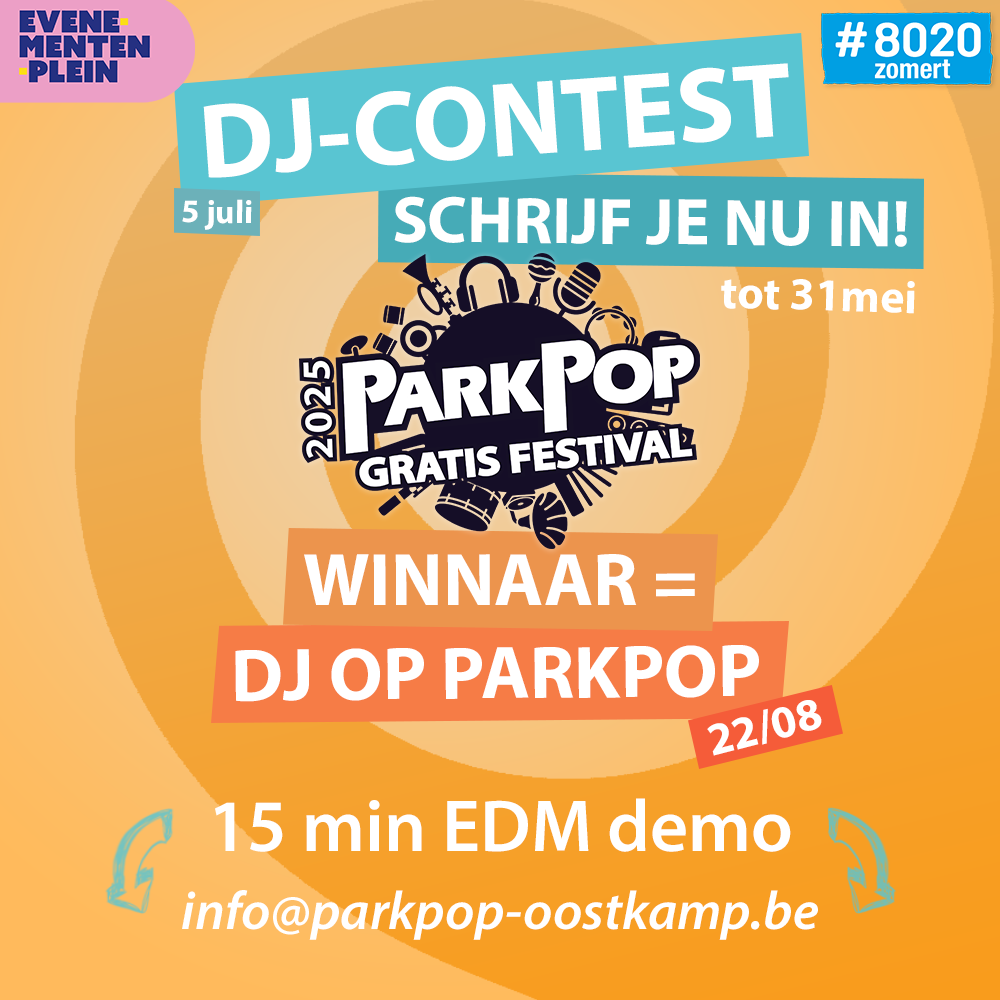 DJ-contest 2025