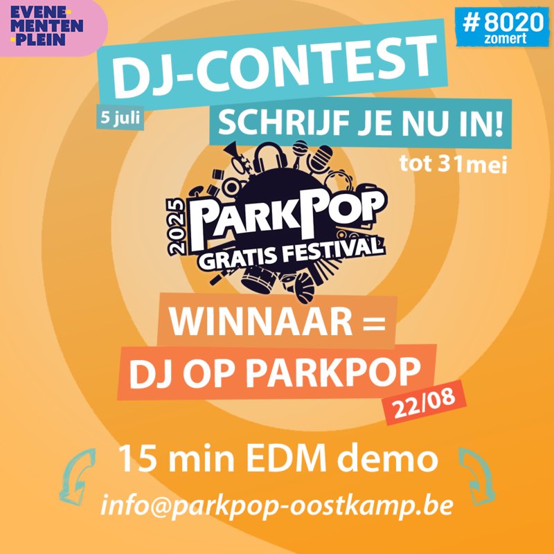 DJ-contest 2025